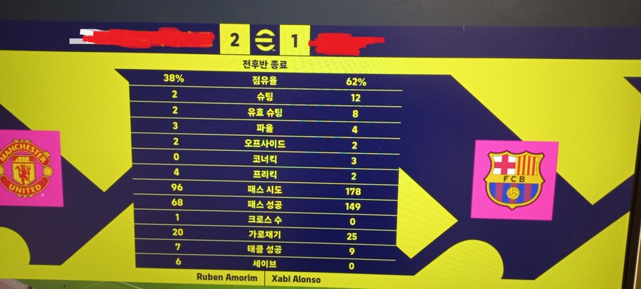 이거 너무한거 아닌가유?_1.jpg