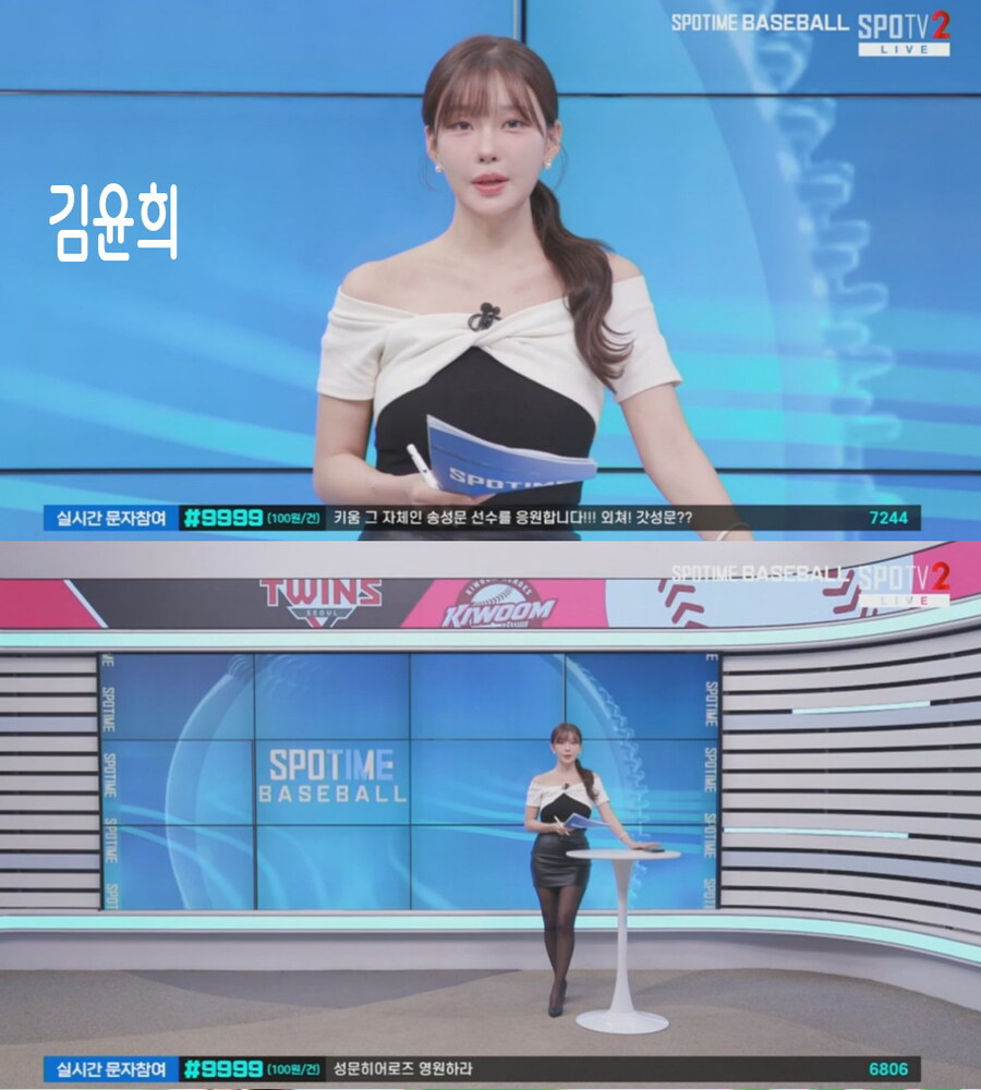 250607 KBO 하이라이트 김윤희 김세연 양세원 조민지_1.jpg