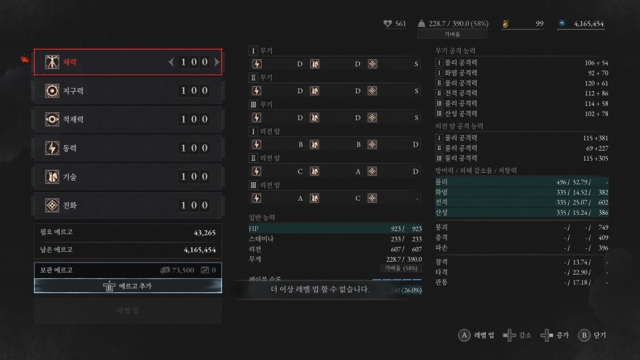 LOP-Win64-Shipping 2025-06-07 20-31-22-238.mp4_20250607_210817.305.jpg