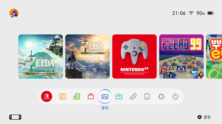 게임불감증인데 스위치2 젤다 야숨 왕눈 안했는데 DL로 구매_1.jpg