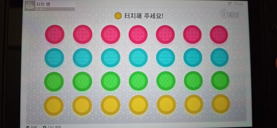 웰컴투어 너무 질리고 짜증나네요_1.jpg