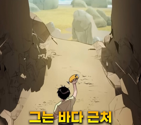 분명 러브 스토리 웹툰인데 아니라고 하는 쇼츠_3.jpg