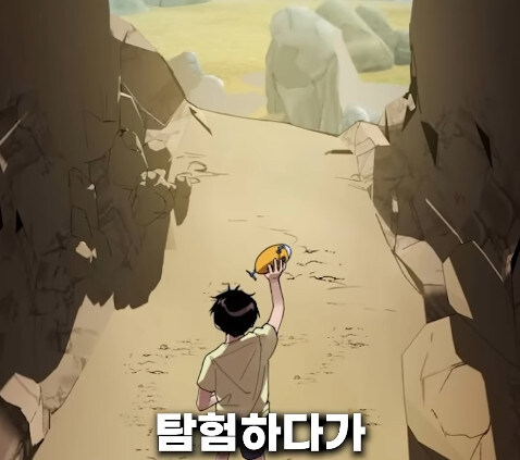 분명 러브 스토리 웹툰인데 아니라고 하는 쇼츠_4.jpg