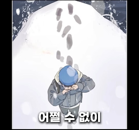 분명 러브 스토리 웹툰인데 아니라고 하는 쇼츠_14.jpg