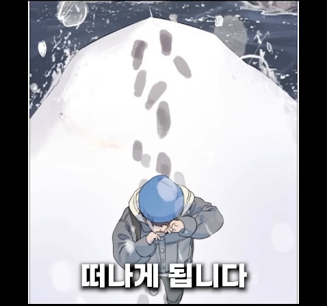 분명 러브 스토리 웹툰인데 아니라고 하는 쇼츠_16.jpg