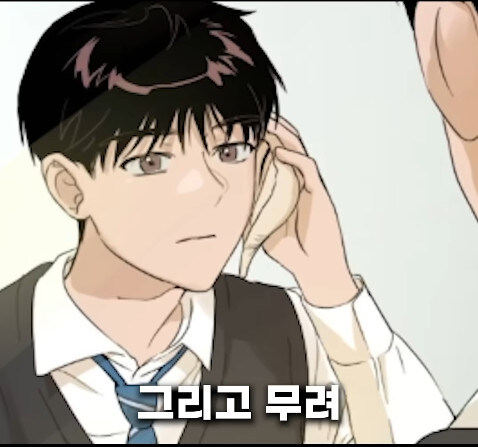 분명 러브 스토리 웹툰인데 아니라고 하는 쇼츠_17.jpg