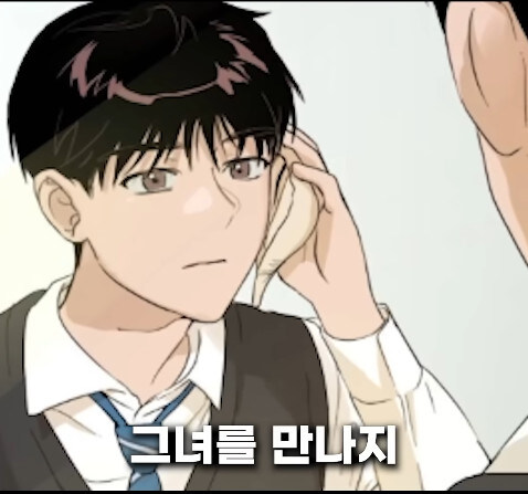 분명 러브 스토리 웹툰인데 아니라고 하는 쇼츠_19.jpg