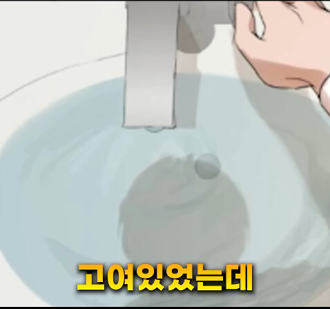 분명 러브 스토리 웹툰인데 아니라고 하는 쇼츠_24.jpg
