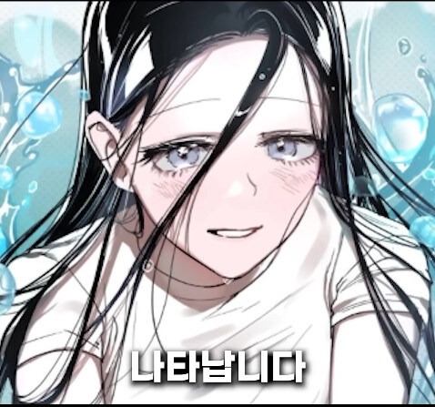 분명 러브 스토리 웹툰인데 아니라고 하는 쇼츠_27.jpg