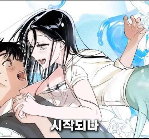 분명 러브 스토리 웹툰인데 아니라고 하는 쇼츠_33.jpg