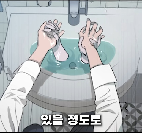 분명 러브 스토리 웹툰인데 아니라고 하는 쇼츠_38.jpg