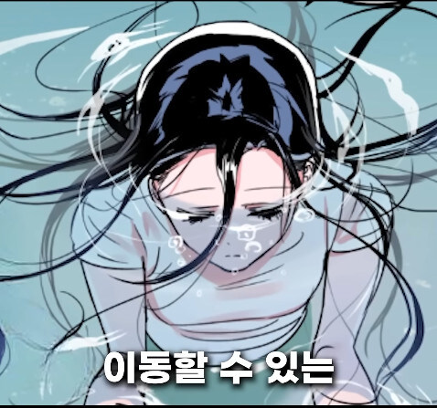 분명 러브 스토리 웹툰인데 아니라고 하는 쇼츠_41.jpg