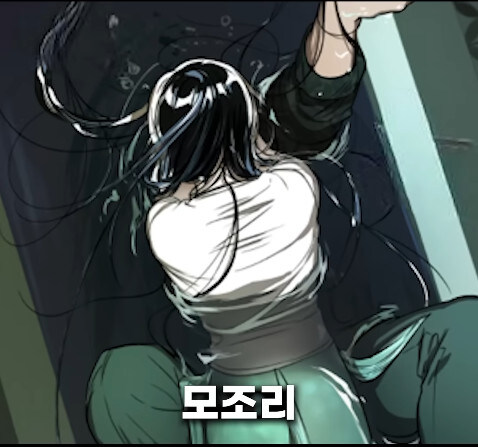 분명 러브 스토리 웹툰인데 아니라고 하는 쇼츠_51.jpg