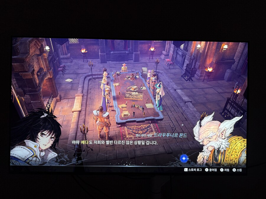 스위치2 창세기전 독모드 좋네요 ㅎ_1.jpg