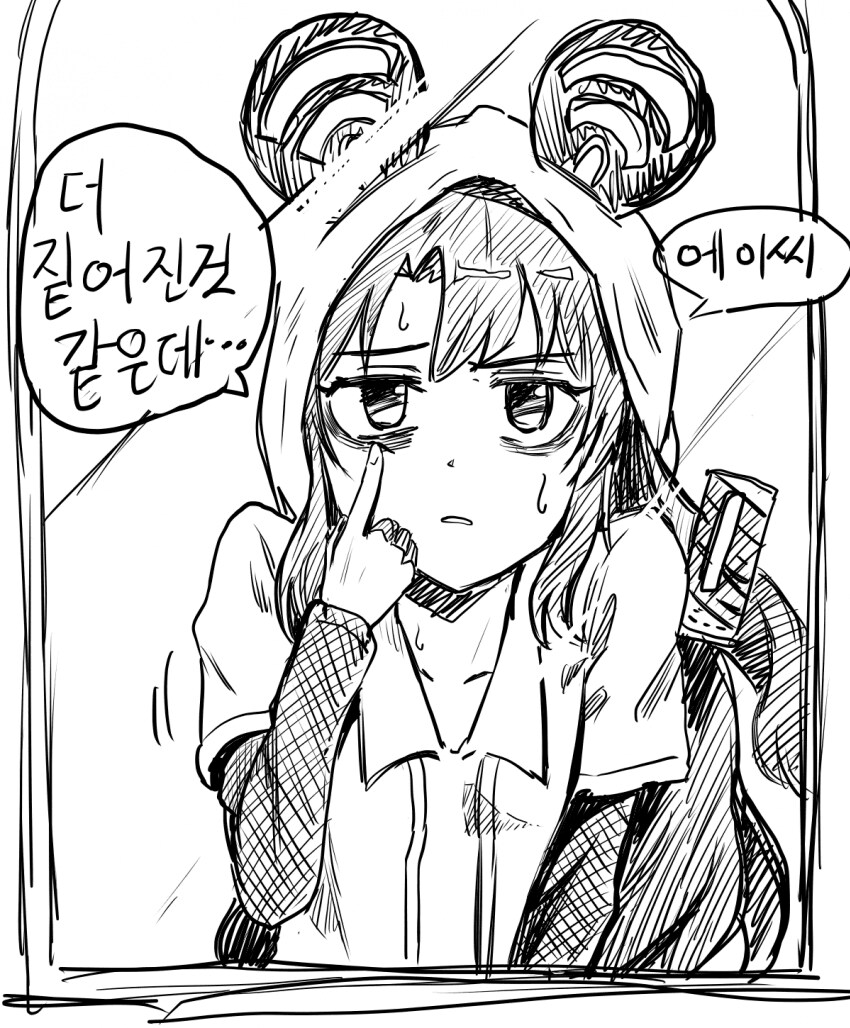 라오진) 유미짤_19.png