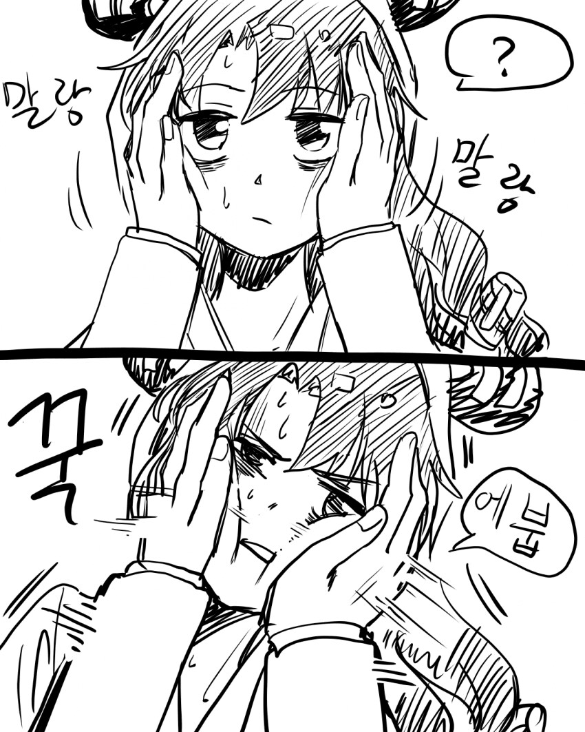 라오진) 유미짤_26.png