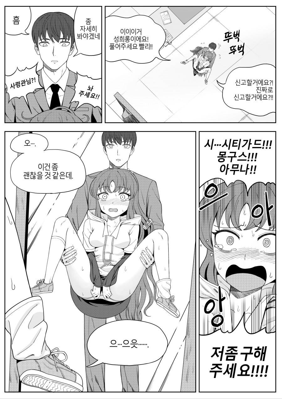 라오진) 유미짤_9.jpg