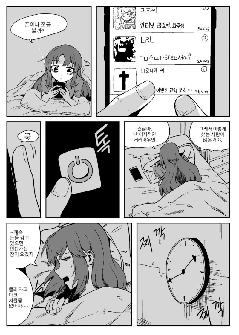 라오진) 유미짤_15.jpg