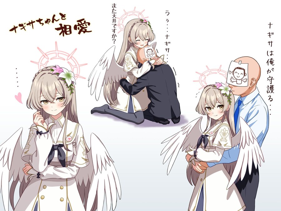 블루아카) 트리니티에서 제일 이쁜_1.jpg