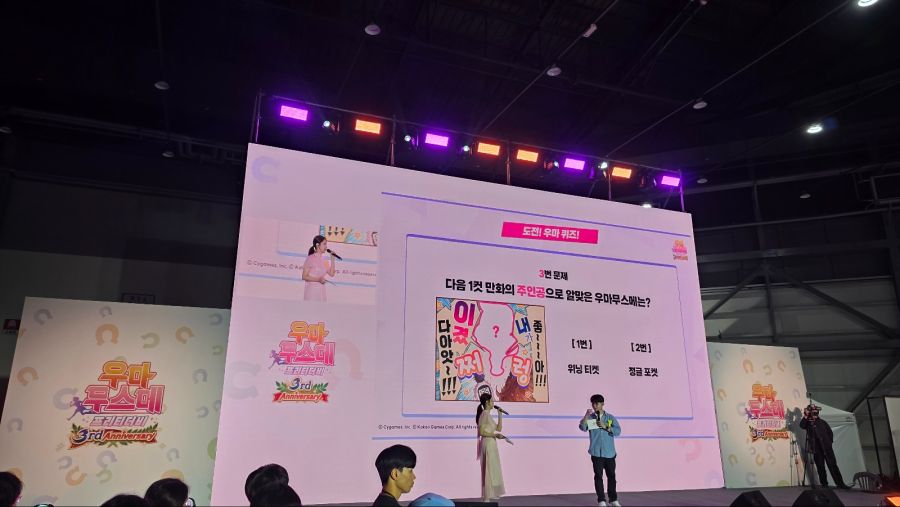 [말딸] 우마무스메 3주년 행사에 다녀왔습니다_22.jpg