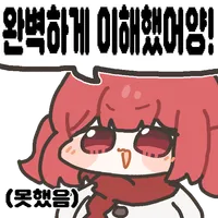 (던파) 룬디어도 입포해서 피 좀 빨리 깍으면 바로 패턴 나오네_1.webp