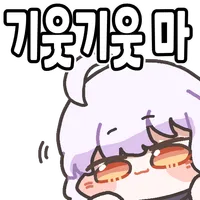 (던파) 시너지/오라 최대 중첩 패치를 분명히 한 것 같은데_1.webp