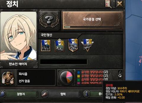 호이4) 오늘의 모딩_12.png