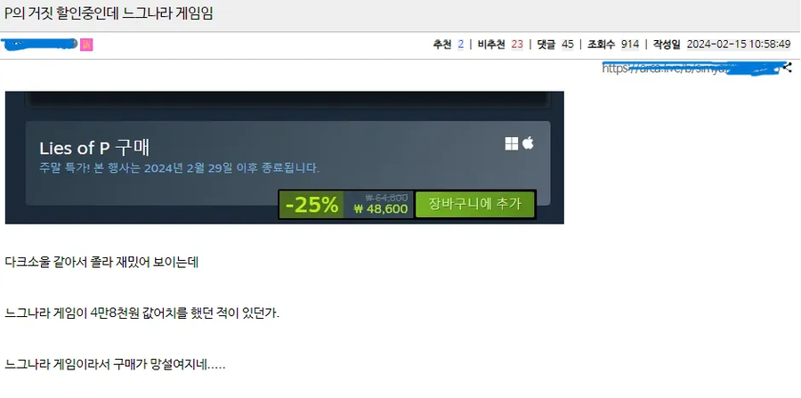 국산겜이 너무 하고 싶었던 사람