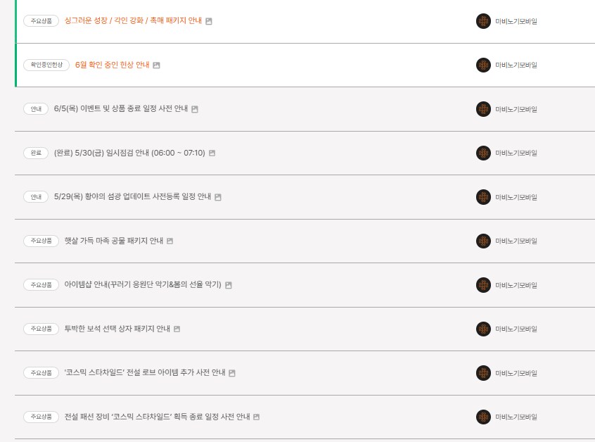 마비m) 데브가 존나 꼼꼼한 부분_4.png