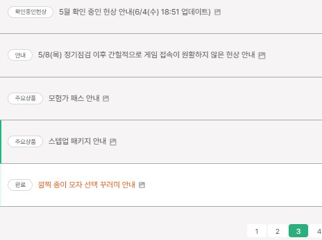 마비m) 데브가 존나 꼼꼼한 부분_5.png