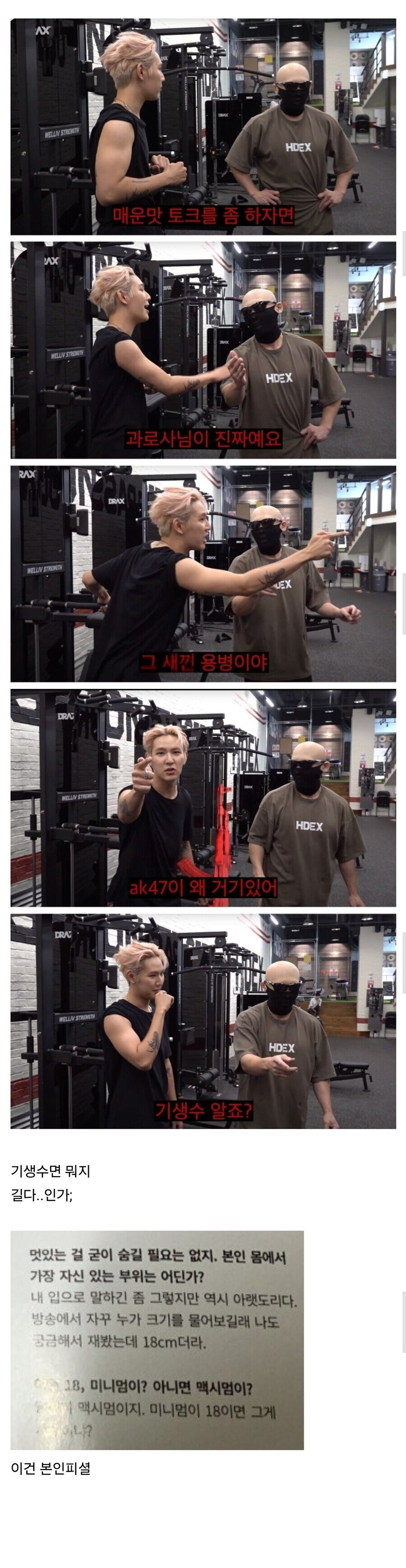 과로사의 거대한 업적_1.jpg