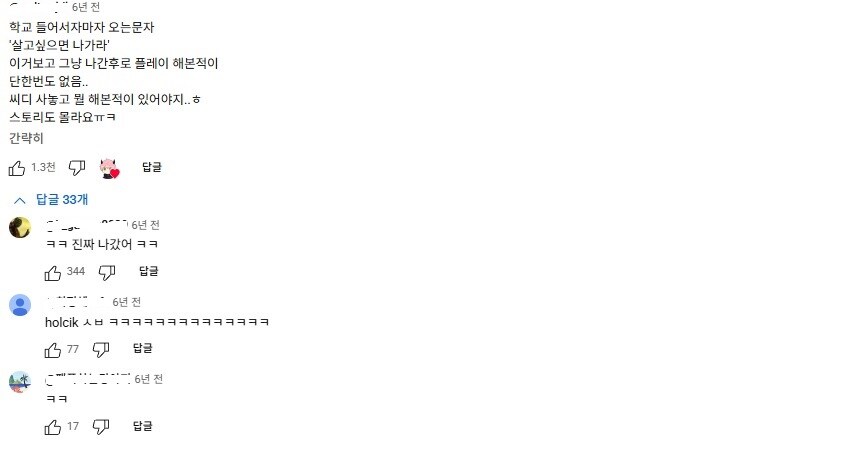 화이트데이) 파크라이 식 진엔딩을 본 유저_1.jpg