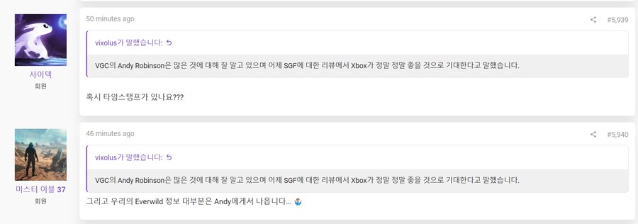 VGC:XBOX 쇼케이스 정말 정말 좋을것으로 기대_1.png