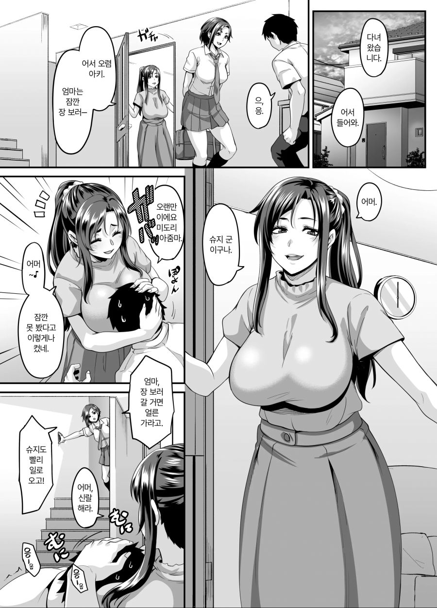음란한 아줌마_2.jpg