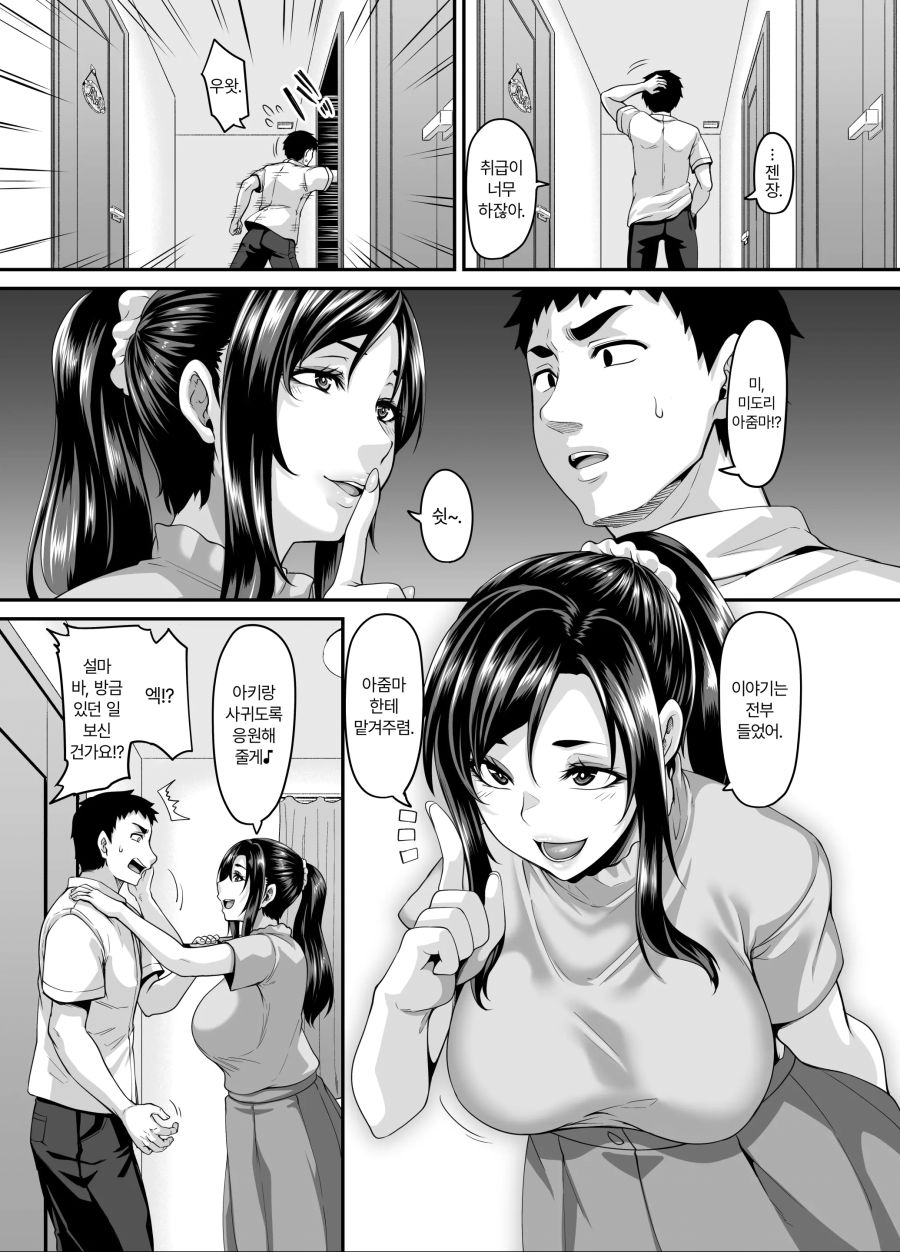 음란한 아줌마_7.jpg