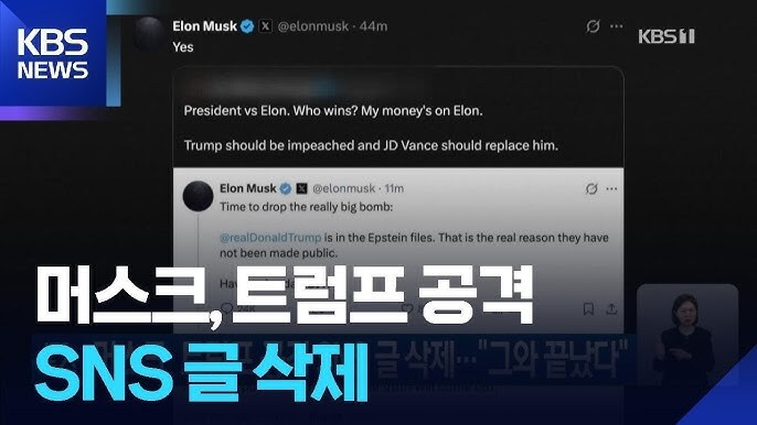 일론머스크는 토사구팽이 잘어울리는 이유_10.jpg