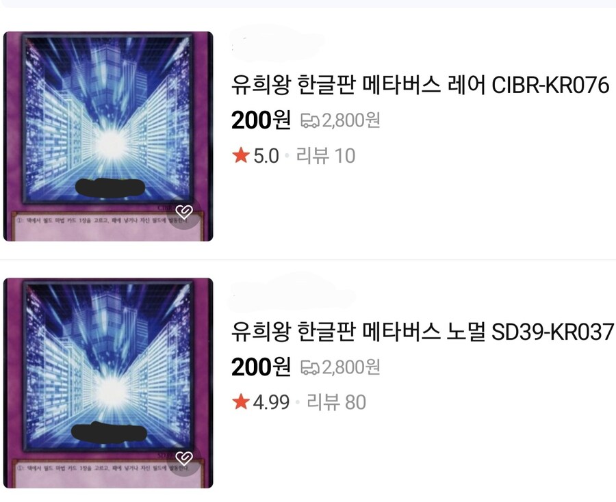 떡락할대로 떡락한 메타버스 근황