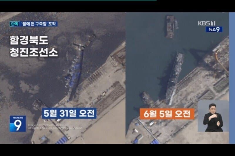 자빠졌다 살린 북한 구축함 쓰레기되었다 그러는데 오해인 이유