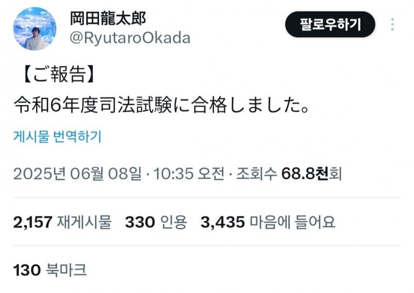 가면라이더 제로원의 후와상 배우 근황_1.jpg