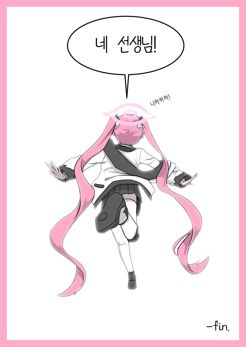 반성실에 갇혀버린 코유키.manhwa_7.webp