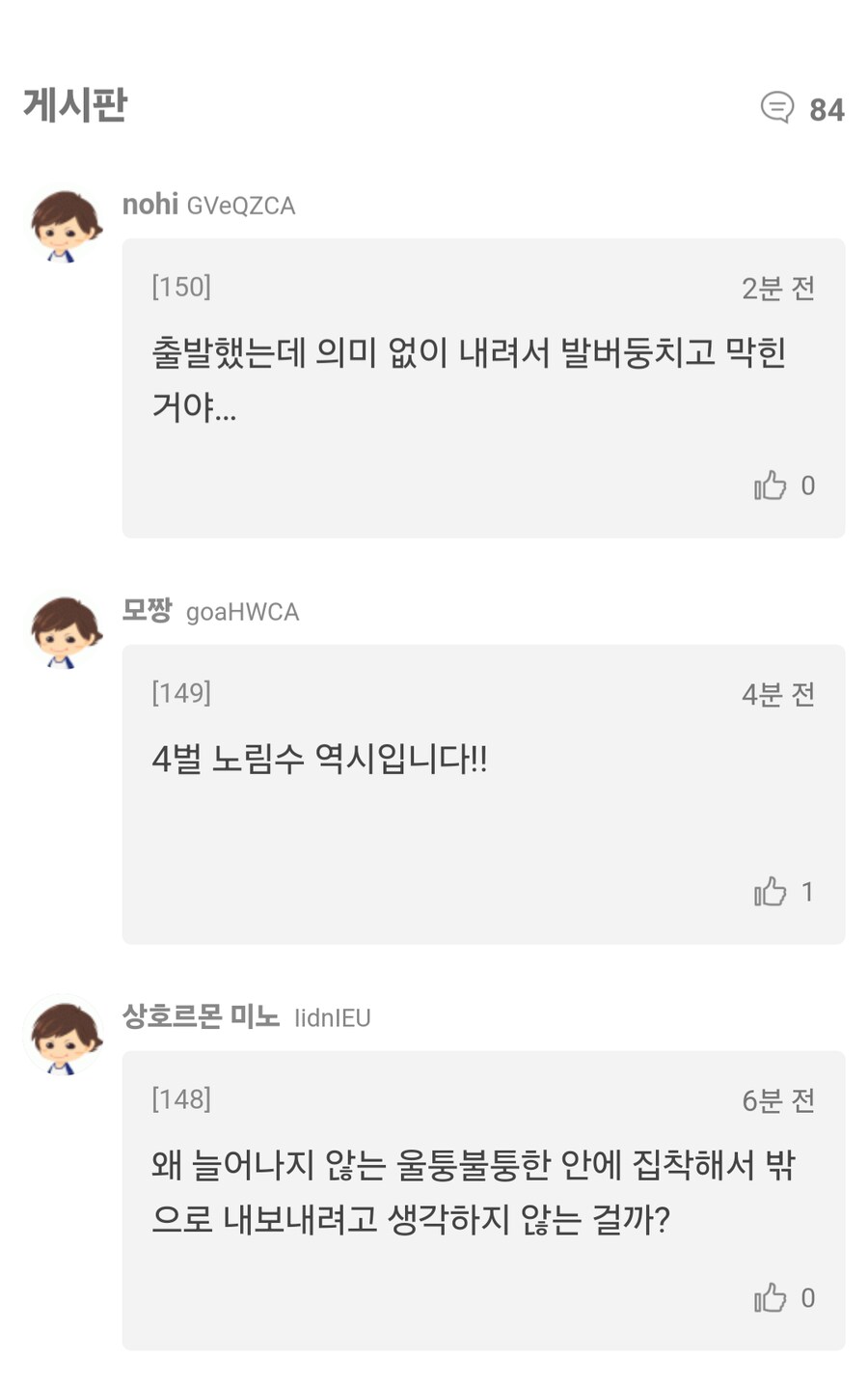 말딸, 경마)이번주 봇치 산구 성적(단체로 욘챠쿠챵...)_4.png