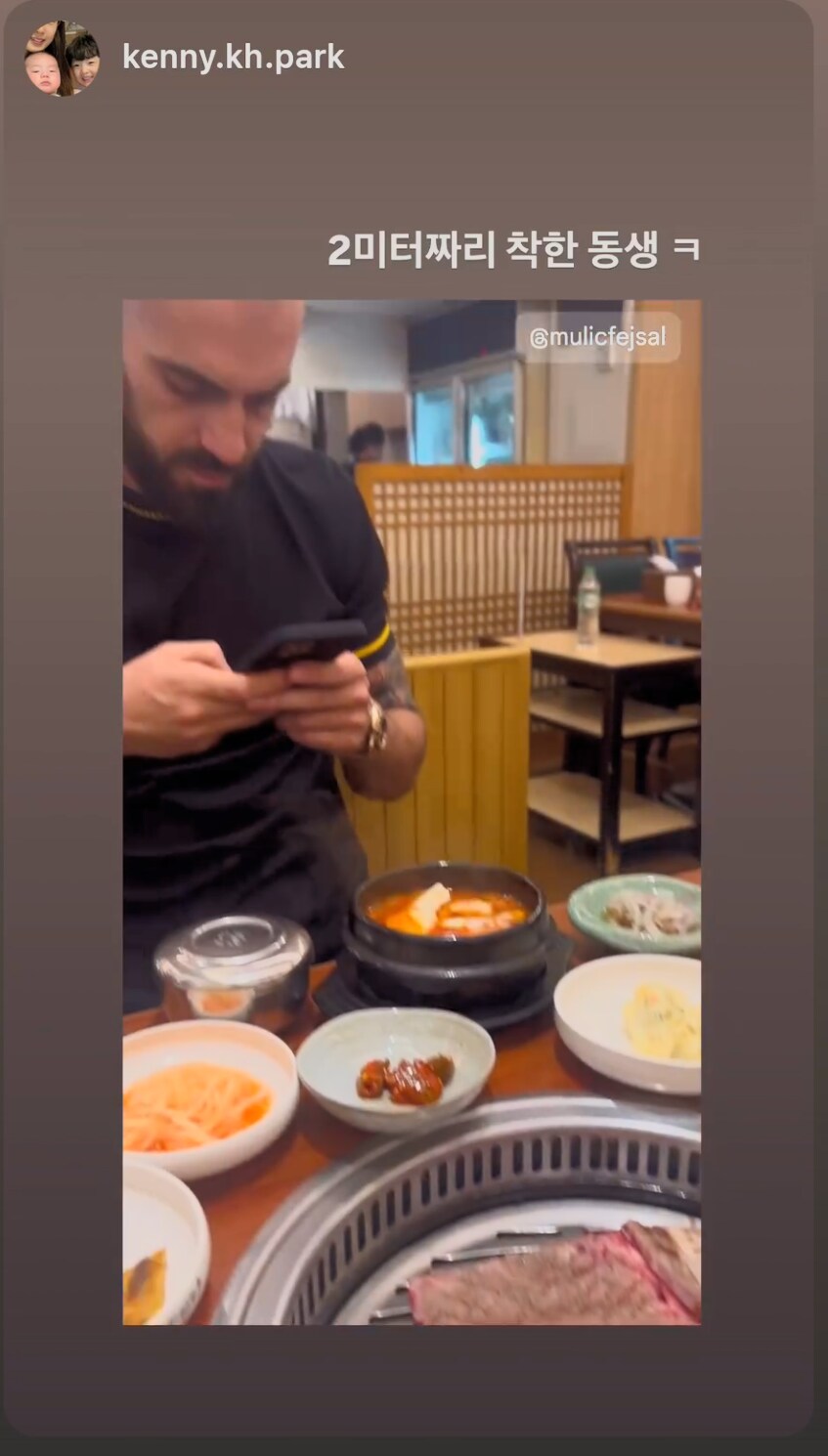 뮬황 근황_1.png