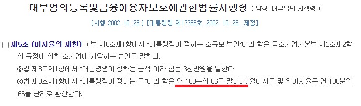 한국 금융 역사상 가장 정신나갔던 시절_1.png