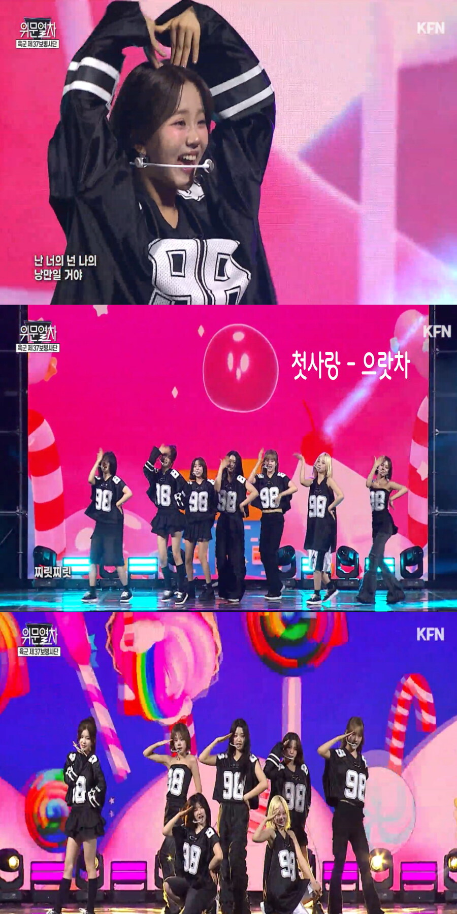 250608 위문열차 여가수 스샷(5월 2주 녹화)_6.jpg