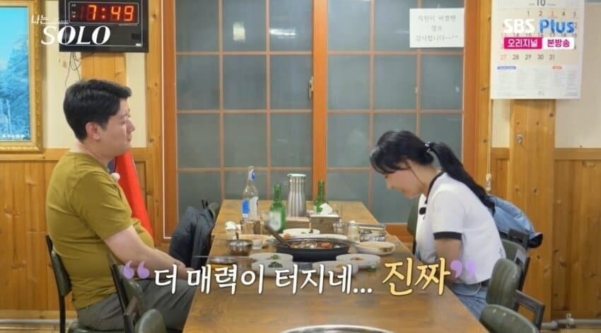 30대 이후 몸매 관리의 중요성_2.jpg
