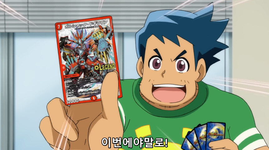 듀얼마스터즈 WIN)파파링의 유용한 듀에마 테크닉_63.jpg