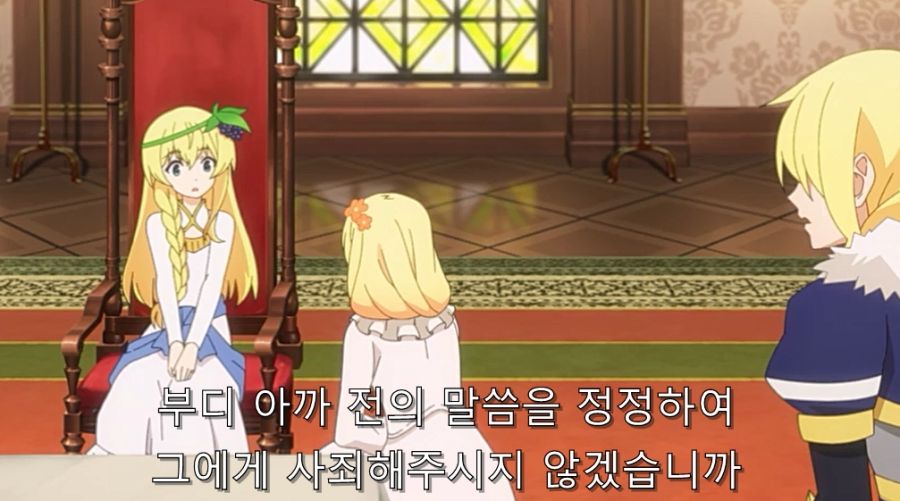 코노스바) 다크니스가 동료들을 얼마나 소중하게 여기는지 보여주는 장면_5.jpg