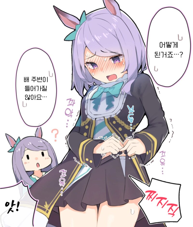 말딸) 아내 말딸에게 승부복 입어달라고 했다_14.png