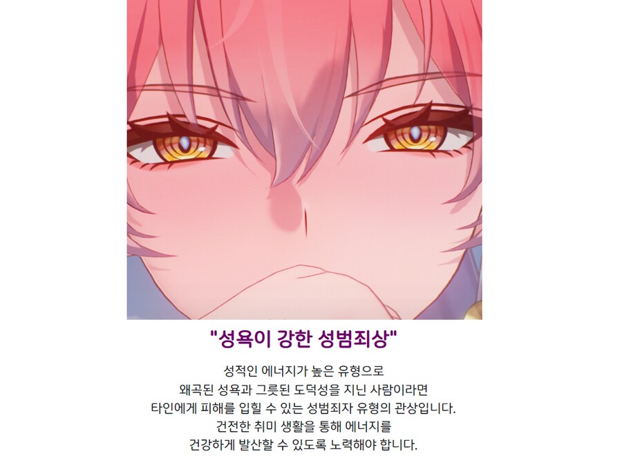 명조) 6월 7일 기준, 캐릭터 보유율 현황 - 중국서버.jpg_5.png