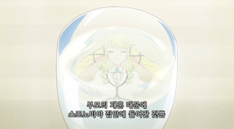 아가씨 학원물 애니 여주인공 정신나간 머리스타일 개연성_7.jpg